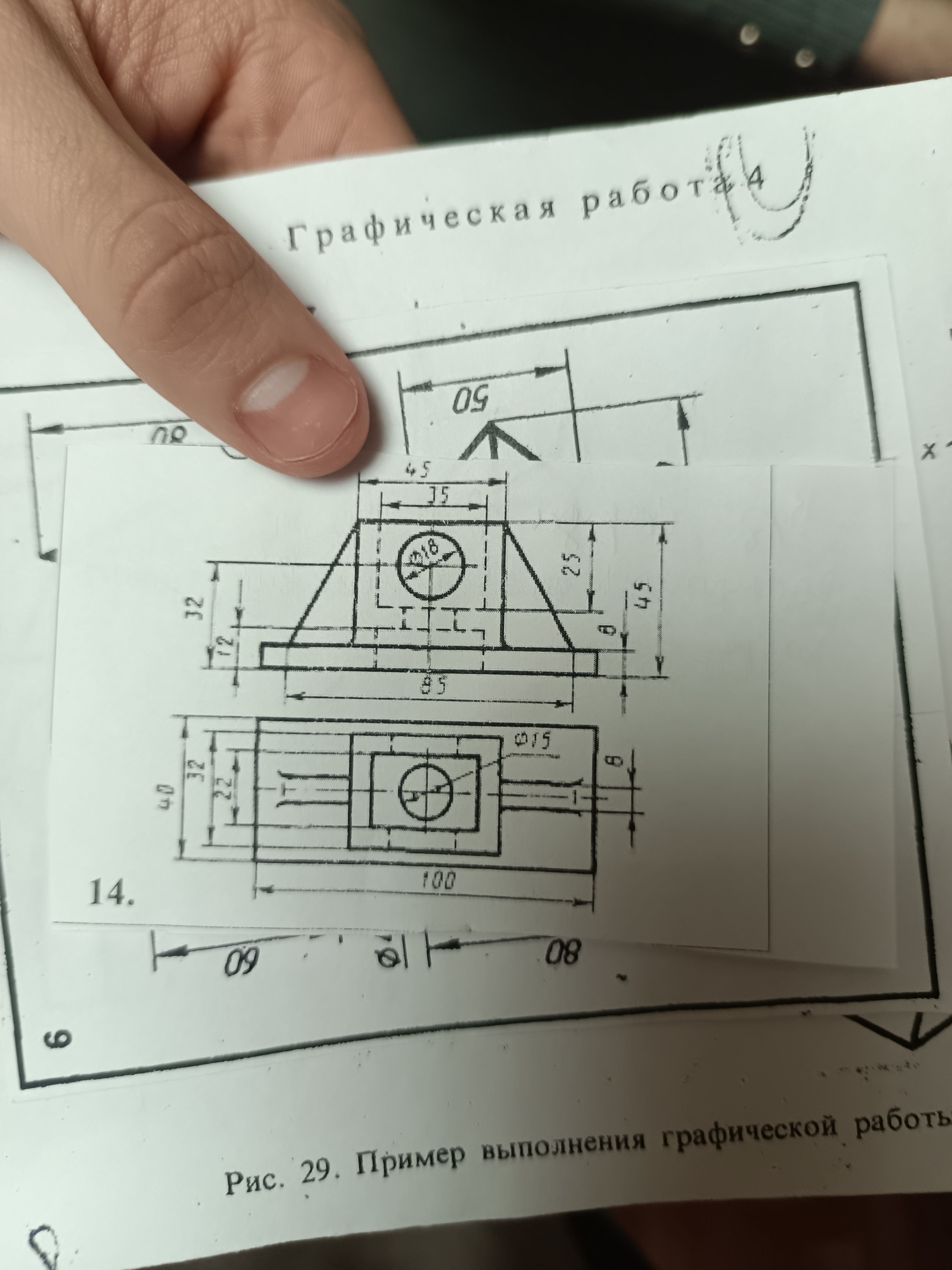Здравствуйте, помоги нужно сделать деталь в разрезе, как это сделать ?